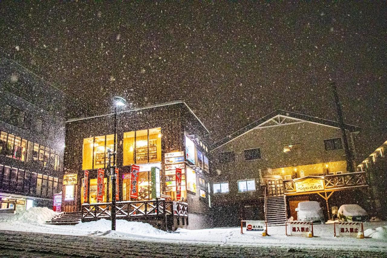 Pension Berg Niseko Zewnętrze zdjęcie