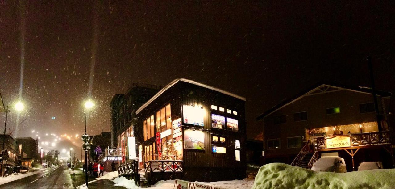Pension Berg Niseko Zewnętrze zdjęcie